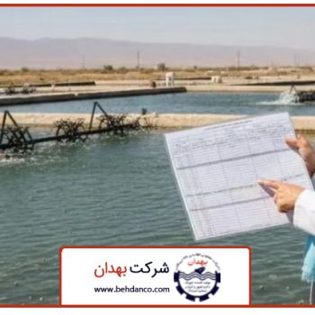 عکس شاخص | جیره نویسی تغذیه آبزیان